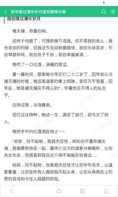 亚美app官网下载入口